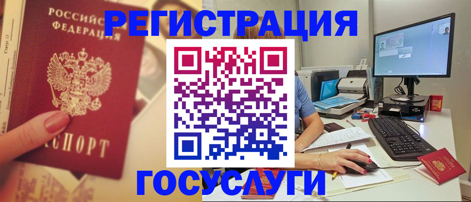 пропишу в квартире в Красноярске