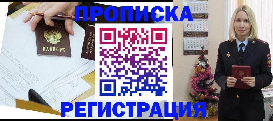 форма 3 в Красноярске