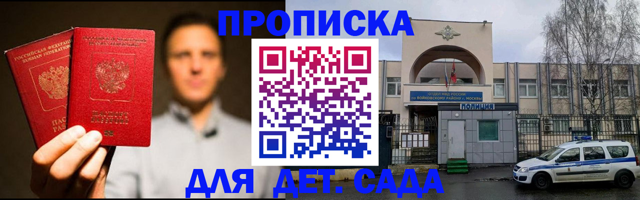 форма 3 в Красноярске